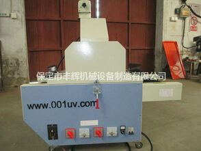 桌面uv機(jī)工藝成熟，性能穩(wěn)定